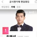 대구 달밤음악회 축하 👑 이미지