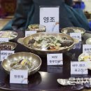 수라상 문화저널21