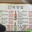 석양집 이미지