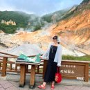계곡가까이 | 노보리베츠 투어 당일온천 지옥계곡 와쿠와쿠 버스 삿포로 후기
