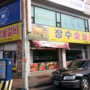 소사로699번길 이미지