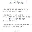 효사랑치과의원 이미지