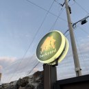 스테이 뒷빌레 이미지