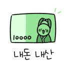 대성부대고기식당 이미지