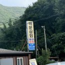 백운상회 이미지