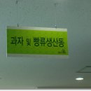포항바이오파크 이미지