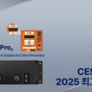 슈프리마
