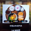 백소정등촌역점 이미지