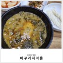 반월북길 이미지