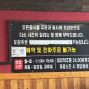 가리반점