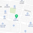 서천사랑한의원 이미지