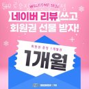 파리바게트간석 네이버블로그