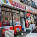 중앙복권방 이미지