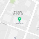 장안공단1길 이미지