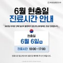 올리브치과의원 이미지