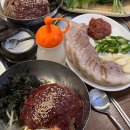 청수보쌈한판 | 천안 청당동맛집 : 유목정막국수 막국수+수육 후기!