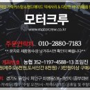 패션 바이크반팔티셔츠 모음/ 라이더 프린트티셔츠/ 헤비메탈디자인/ 전제품 23,000원씩! 이미지