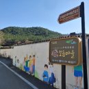 두대마을 이미지