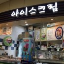 (주)크로앙스