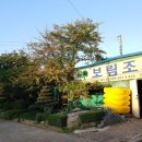 보림조경 이미지