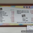 박가네 메밀막국수 이미지