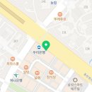 신우그린약국 이미지