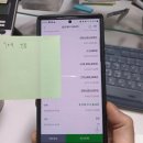 보배드림 로또1등 70억당첨 후기 이미지