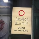 연일시장 이미지