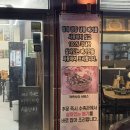 시골집메기추어탕