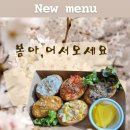 대봉김밥 이미지