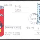 난우중학교 Daum카페