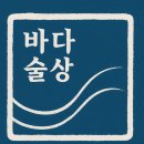 이모가차려주는밥상 이미지