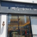 빵을요리하다 이미지
