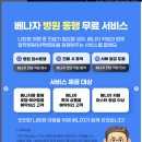 여우비112 | 베트남 달랏 여행 코스 날씨 시기 나트랑 당일치기 일일투어