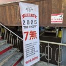 넘버원순대국 이미지