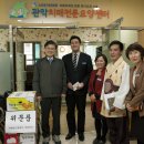 미래(노인요양복지센터) 이미지