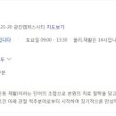 메디스포정형외과의원 이미지