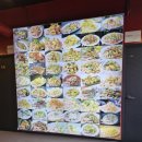 울산양꼬치 이미지