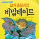 은광사