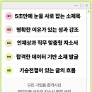 효성가스산업 | 효성화학은 이 포스팅 하나로 종결! | 2026 ver