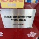 친절축산농장 이미지