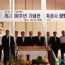 경남과기대 정문 이미지