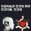 마지막 강의! 브랜드 컨설팅 대표님께서 말씀하시는...무엇인가? 드리머즈마케팅스쿨 12기 4강 강의후기