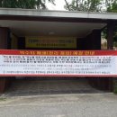 불갑약수터 이미지