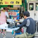 울진농협 금강송지점 이미지