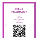 벨라약국 이미지