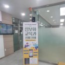 성북정보화센터 이미지