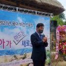 용아 박용철기념사업회 이미지