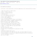 서초구립 양재노인종합복지관 이미지