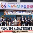 협동조합도담도담 BBS